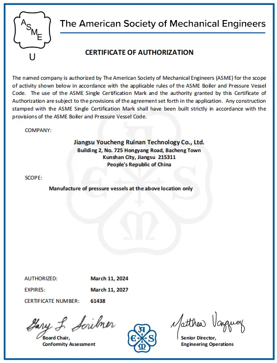 Customize ASME Air Storage Tanks