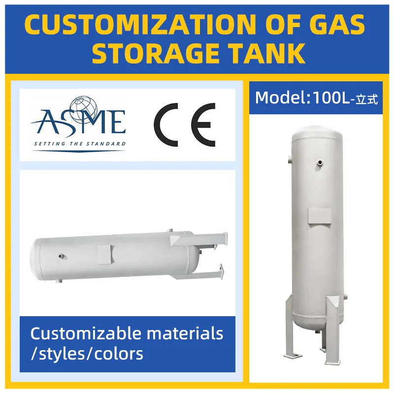 The Air Receiver Tanks In Poland