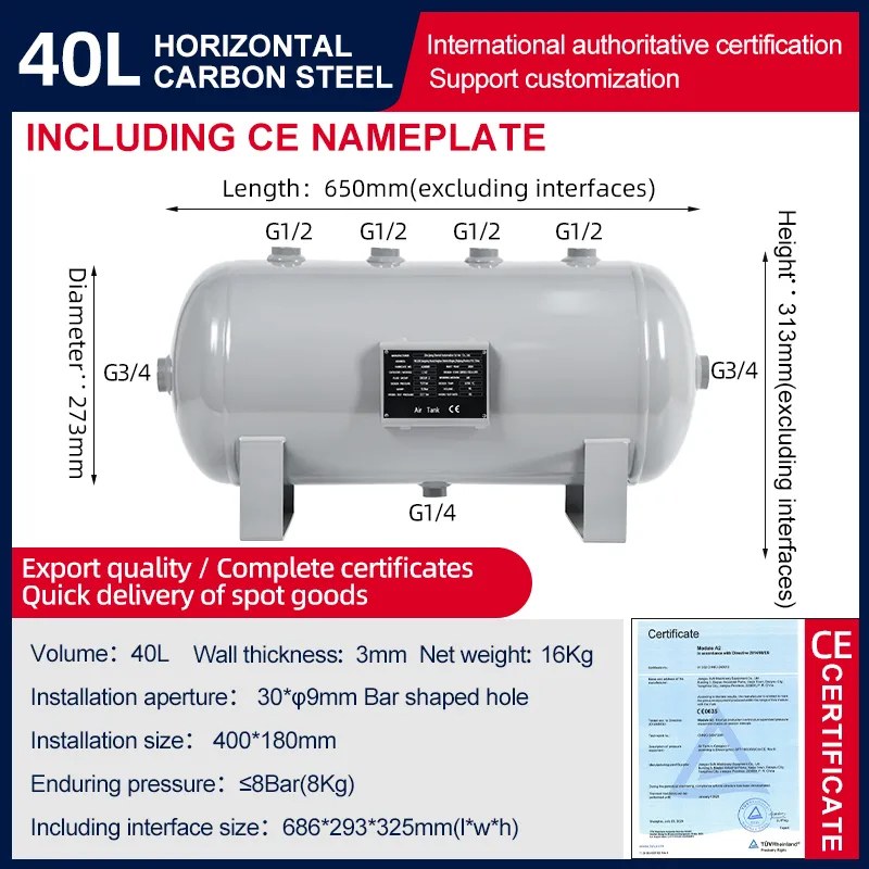 When You Need To Pay Extra Cost For CE/PED Air Receiver Tank