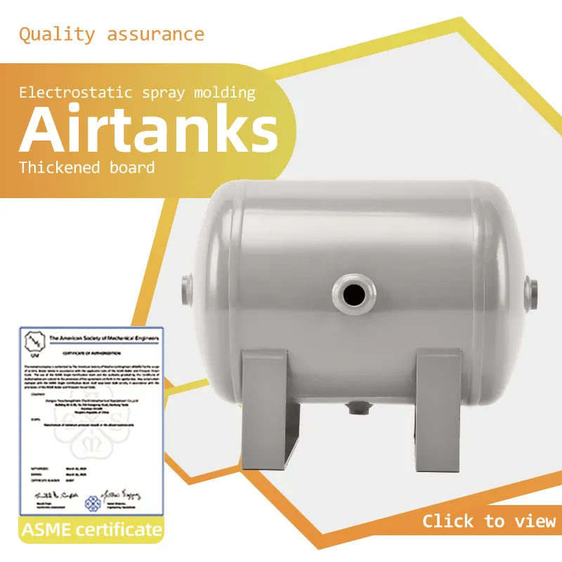 YCZX Air Storage Tank Delivery Time