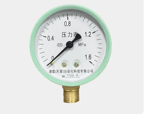 Air Tank Working Pressure VS Design Pressure