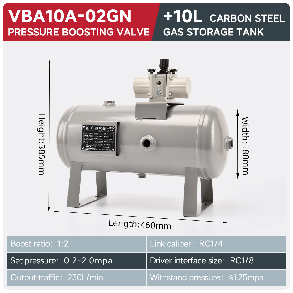 VBA10-02GN+10L碳钢储气罐.jpg