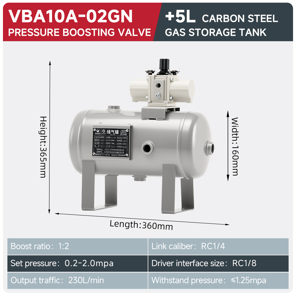 VBA10-02GN+5L-碳钢储气罐.jpg