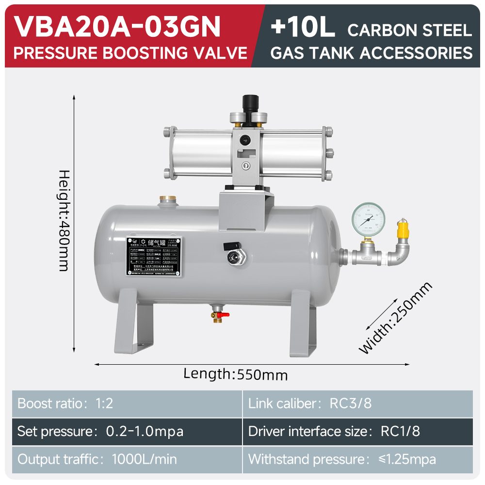VBA20A-03GN+10L碳钢储气罐+配件.jpg